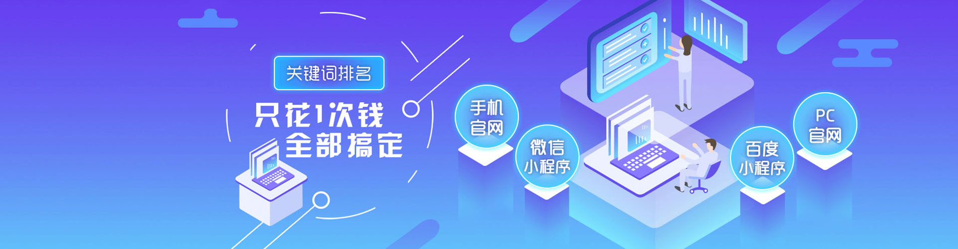 渭源谷歌sem
